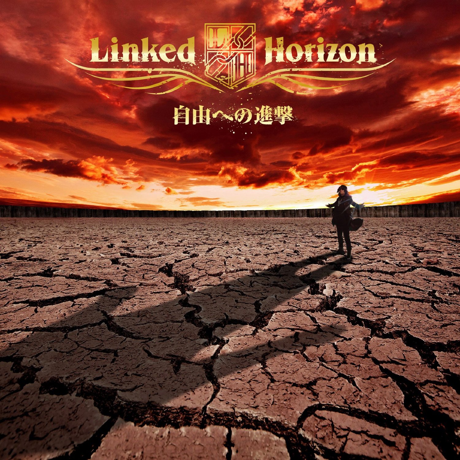jiyuu no tsubasa lyrics jiyuu no tsubasa lyrics